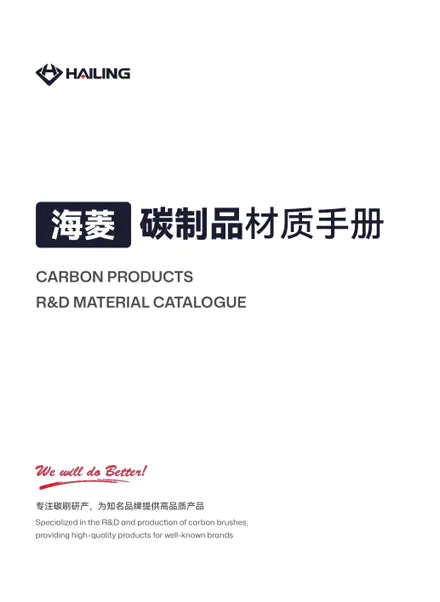 Katalog materiałów badawczo-rozwojowych dotyczących produktów węglowych
